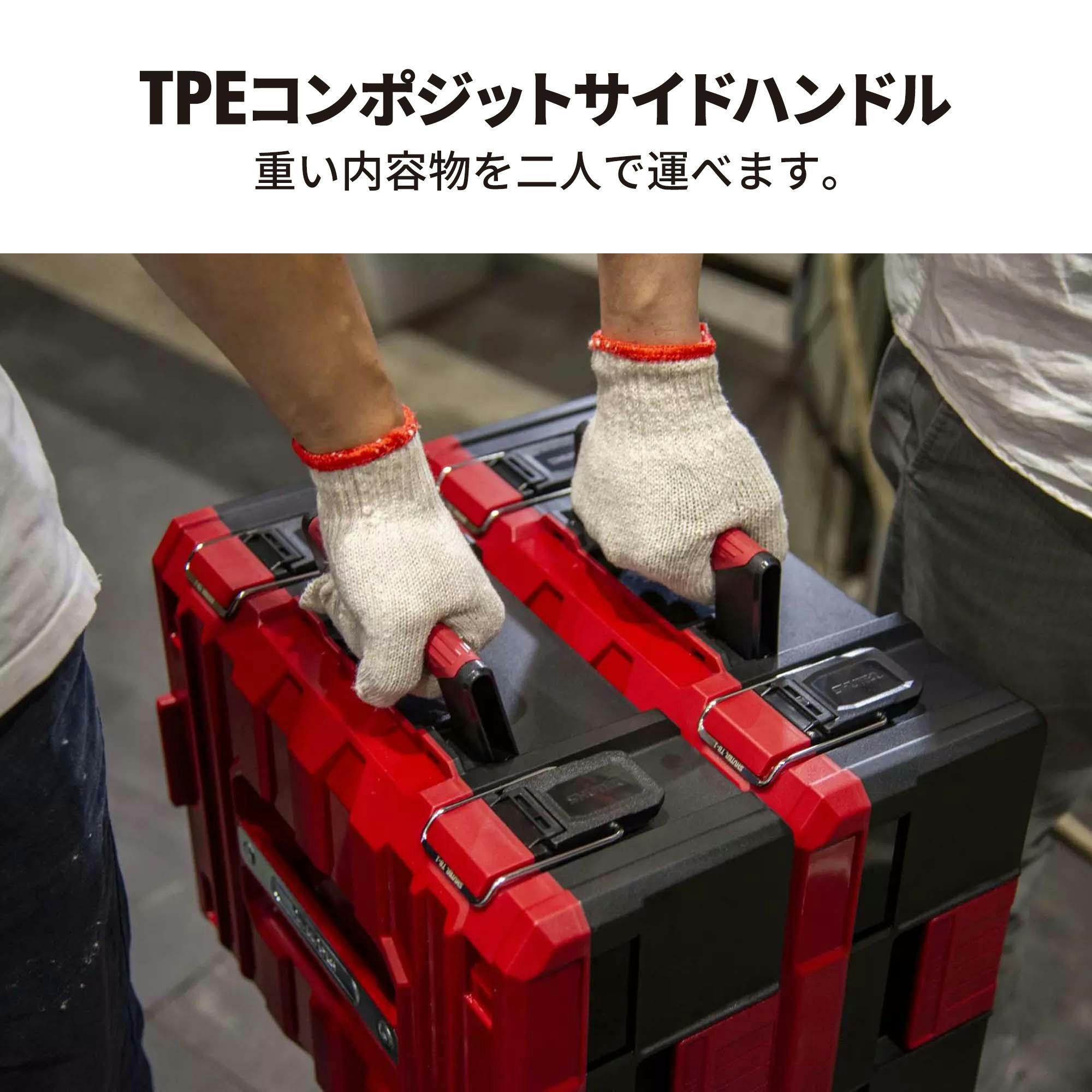SHUTER ツールボックス TB-1 CZ00235【別送品】 | 作業工具・作業用品 