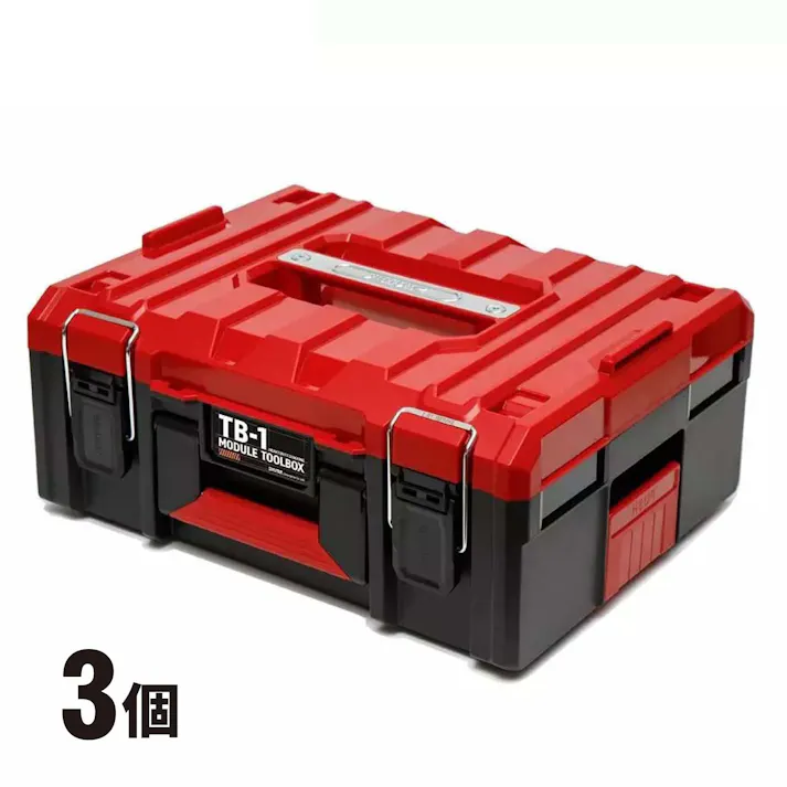 SHUTER ツールボックス 3個 セット TB-1-3 工具箱 プラスチック 収納 livinbox CZ00236【別送品】