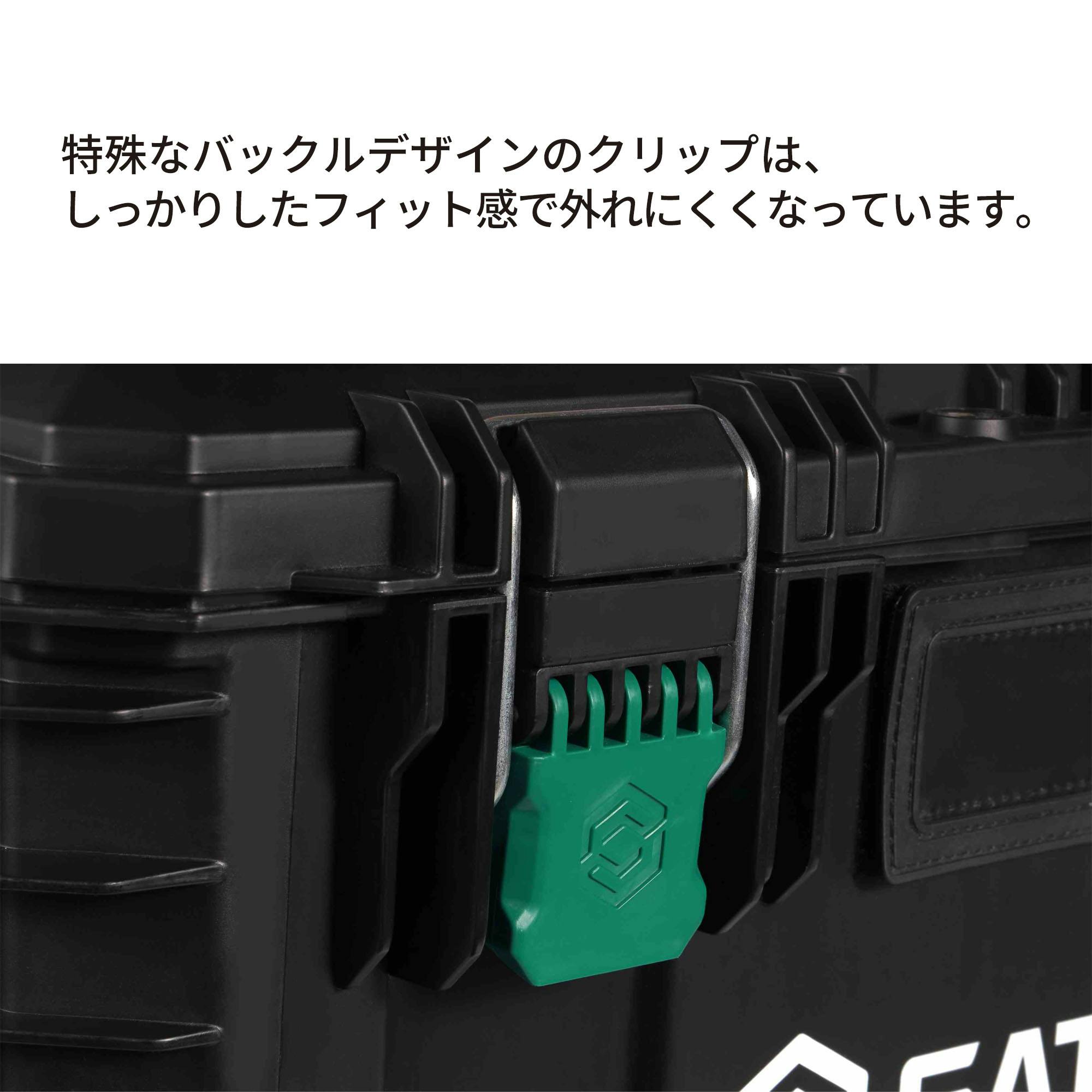 SATA スタッキングBOX 40L RS-95321 工具箱 ツールボックス 防水防塵