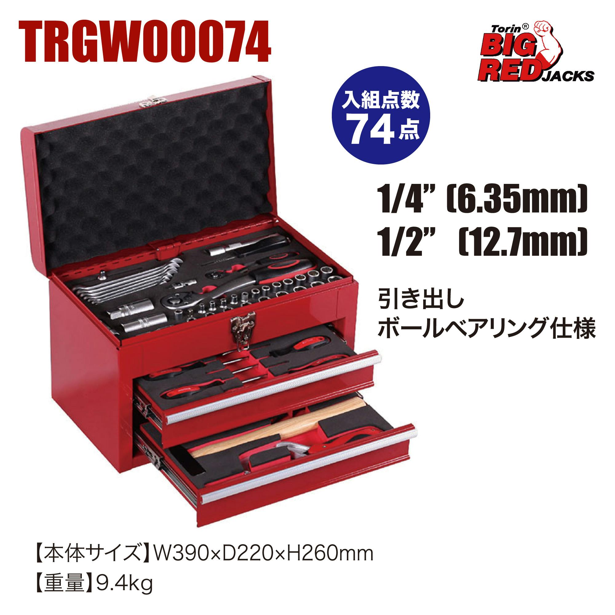 工具一式 メーカー直送業者便]SEEDNEW シーズニュー キャビマックス工具