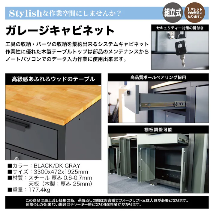 BIGRED ガレージキャビネット (グレー) TRPK30232012 ガレージ キャビネット 収納 棚 工具 引き出し 鍵付き 整備 CZ00248【別送品】