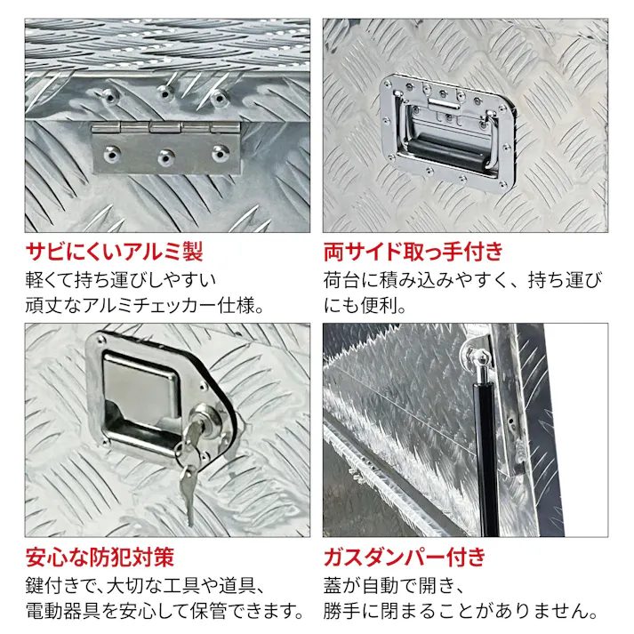 レックス アルミボックス ( 小 ) ST8064C カー用品 収納 車載 荷台 トラック ダンパー CZ00252【別送品】