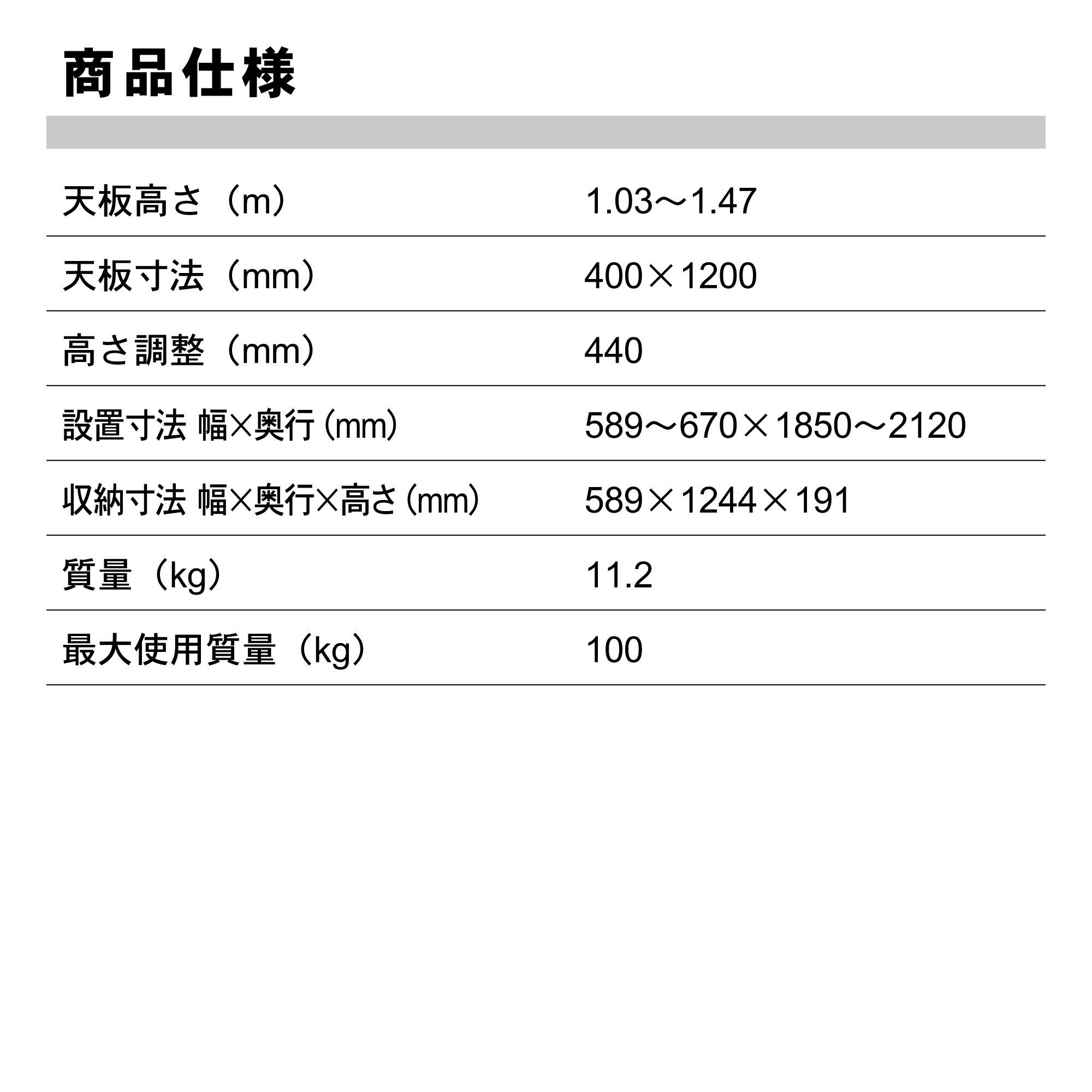 ALINCO アルインコ 伸縮脚付足場台 PXGE-1014WT 脚立 踏み台