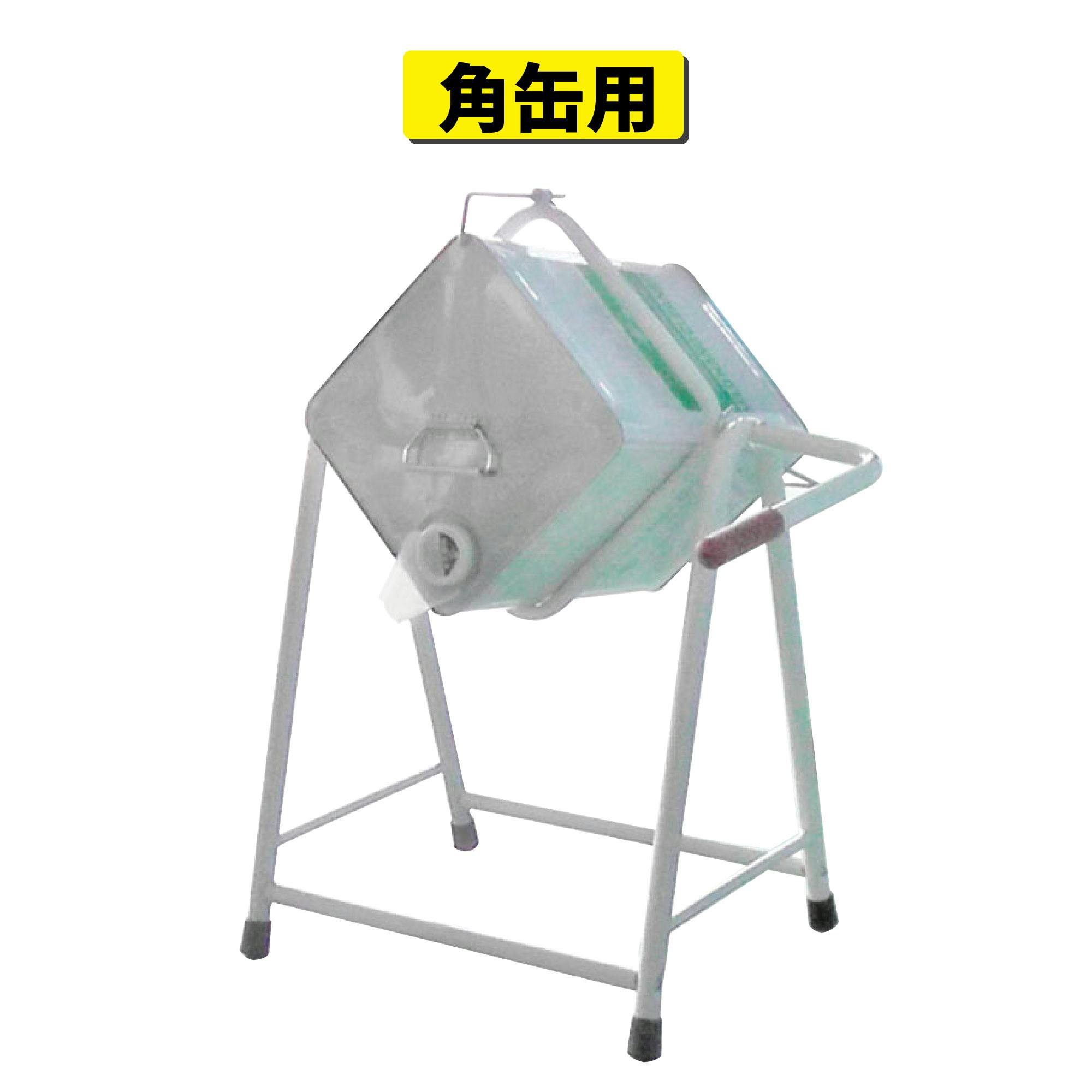 レックス ハンドル付オイル缶スタンド角缶用 KK-10W 工具 整備