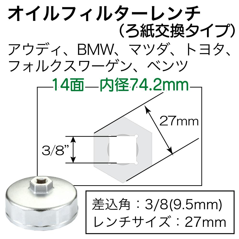 レックス オイルフィルターレンチ RT06-1166 オイルフィルターレンチ