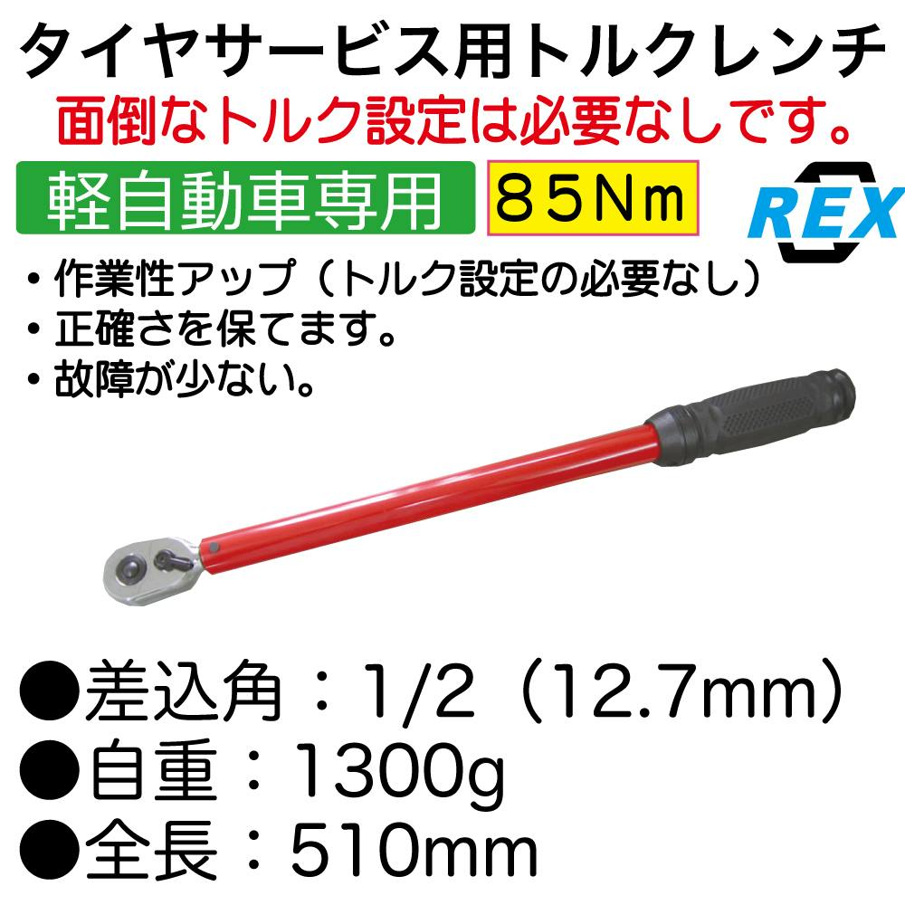 ドラグレン 43485-52D50 Genuine OEM Suzuki Rear Wheel Bearing Retainer XL-7 RH