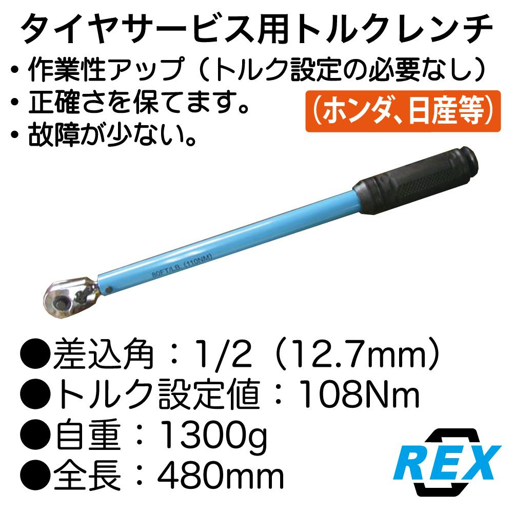 ドラグレン 43485-52D50 Genuine OEM Suzuki Rear Wheel Bearing Retainer XL-7 RH