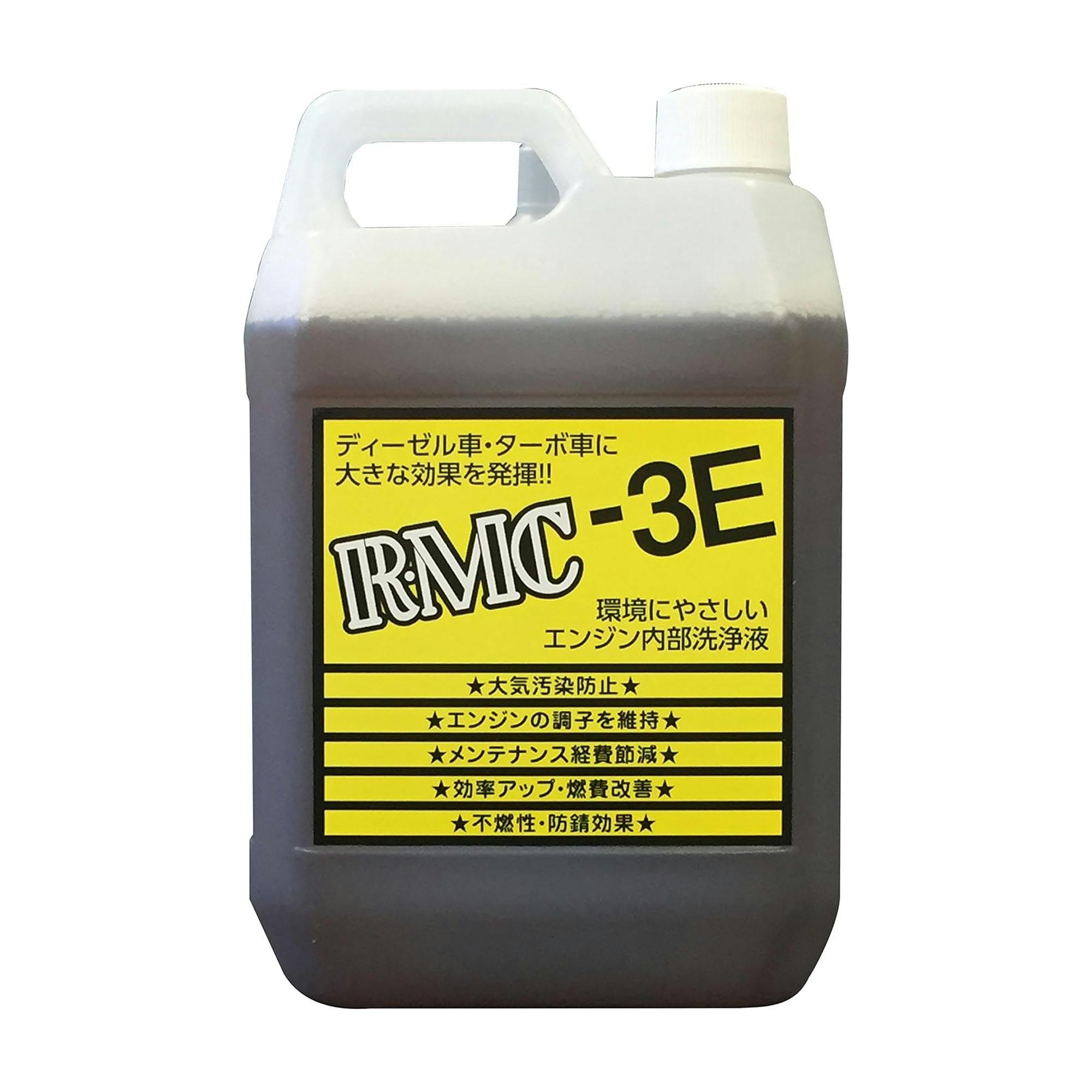 リヴァネス社 RMC 3E自動車エンジン洗浄液2L 3E-2 CZ01016 (CDC) スポイト・ジョーゴ・ビン リヴァネス社 RMC 3E自動車エンジン洗浄液2L 3E-2 CZ01016 (CDC) スポイト・ジョーゴ・ビン