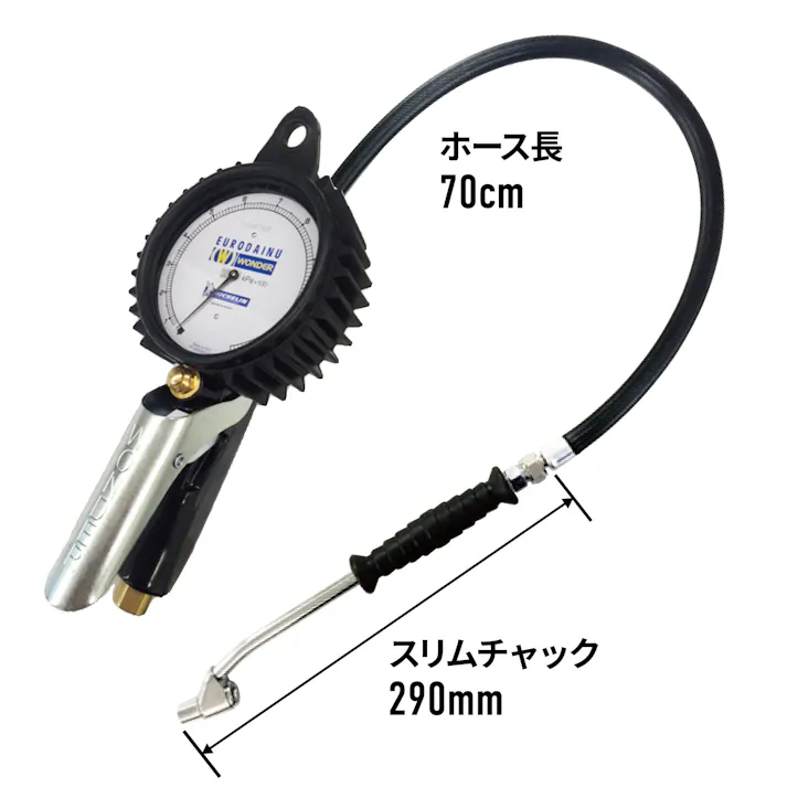 MICHELIN トラック用 ミシュランゲージ MGTB1200B 工具 整備 タイヤ 空気圧 タイヤゲージ エアーゲージ ミシュランゲージ トラック CZ01214【別送品】