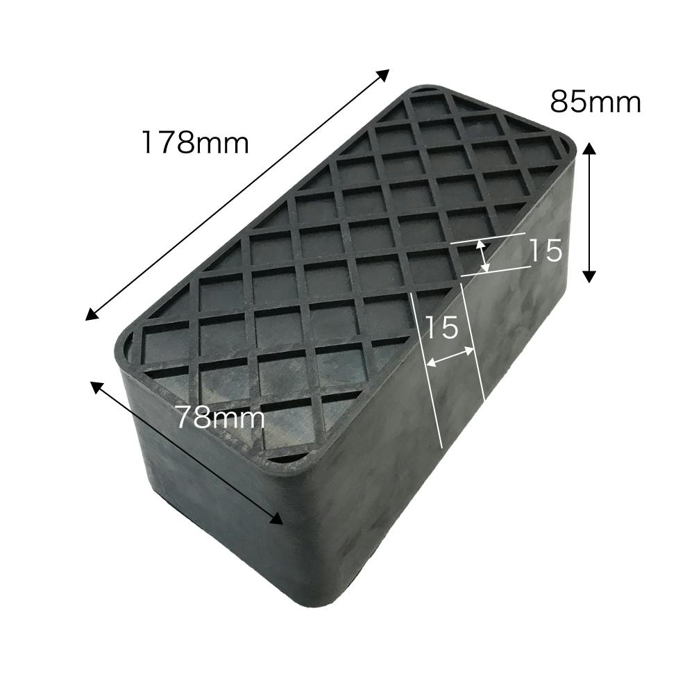 レックス ゴムブロック セット (プレートリフト用 ) 4個 セット 228073