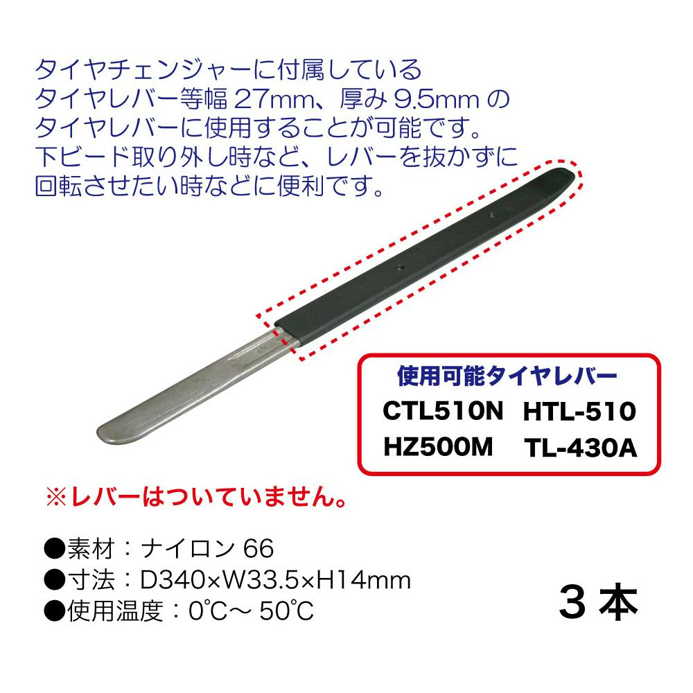 Rapha RCC ツールケース、タイヤレバー Rapha RCC ツールケース、タイヤレバー Rapha RCC ツールケース