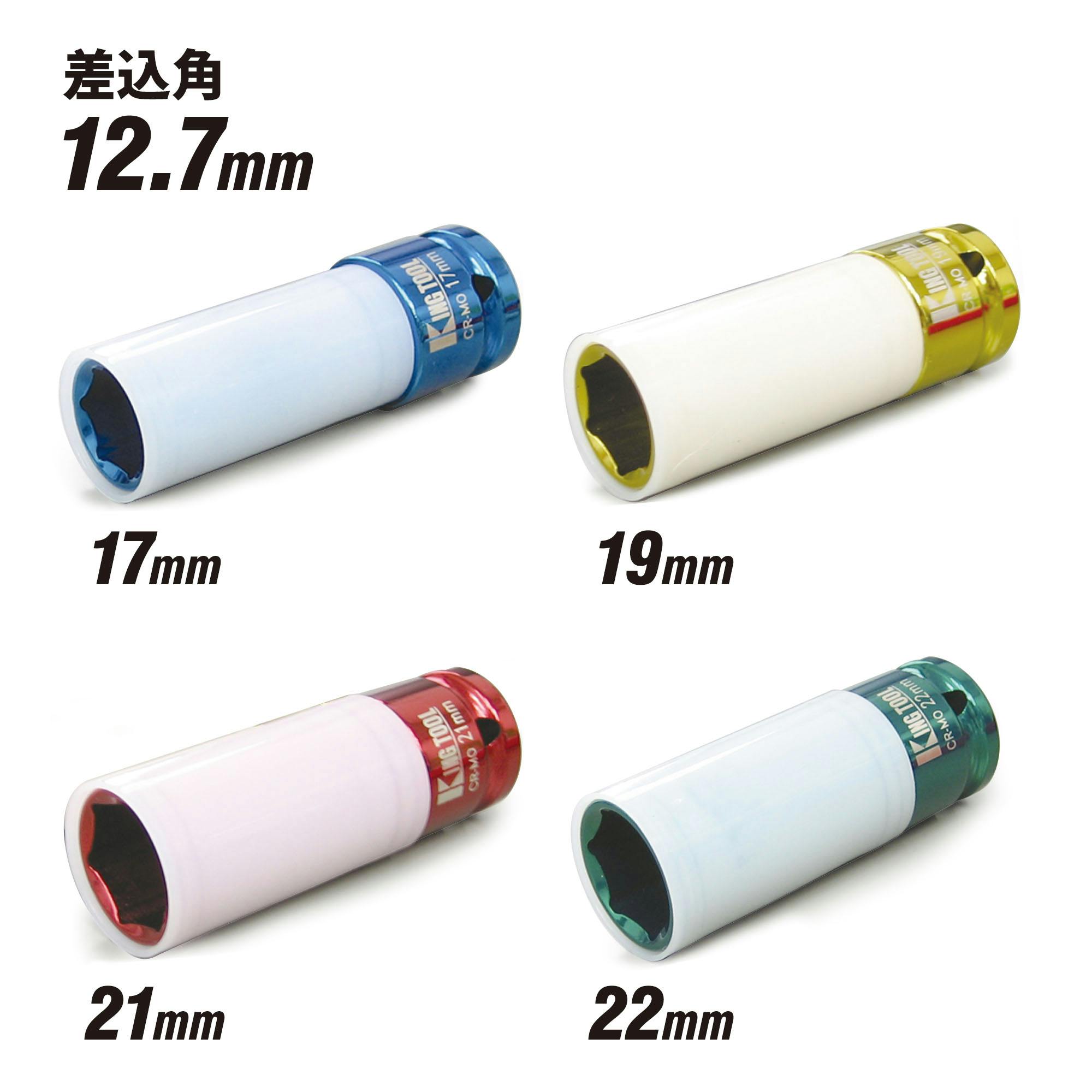 レックス プラスチックカバー付きソケット4本セット RT32-404K5M レックス プラスチックカバー付きソケット4本セット RT32-404K5M
