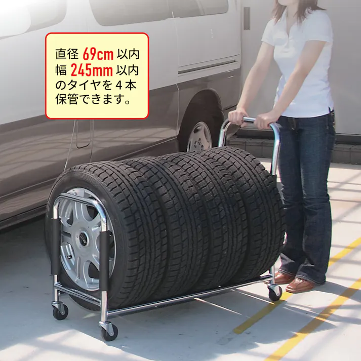 レックス タイヤラック 7250 工具 整備 タイヤ交換 収納 保管 CZ01291【別送品】