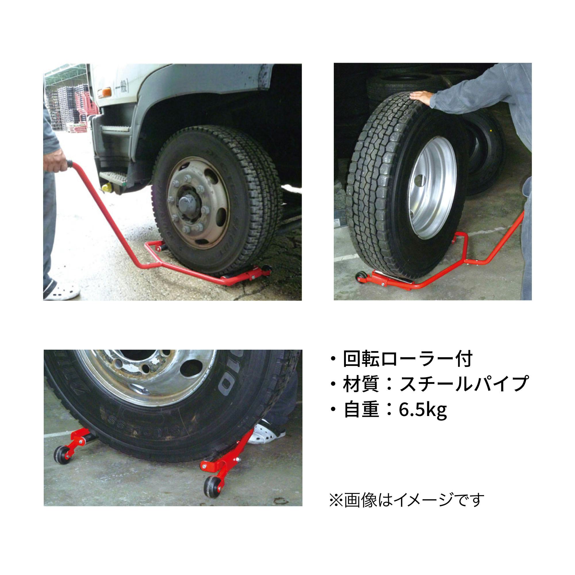 BIGRED トラックタイヤセッター TRX01506 工具 整備 タイヤ交換