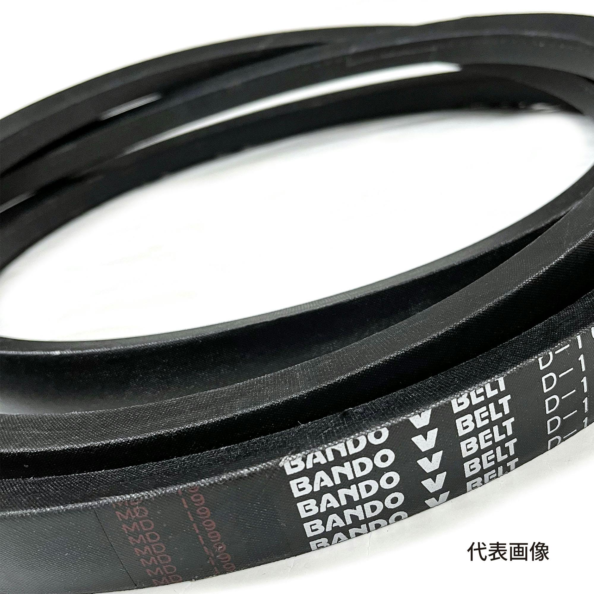 バンドー化学 石噛み防止 Vベルト 2本 D-163-2 工具 整備 トラック