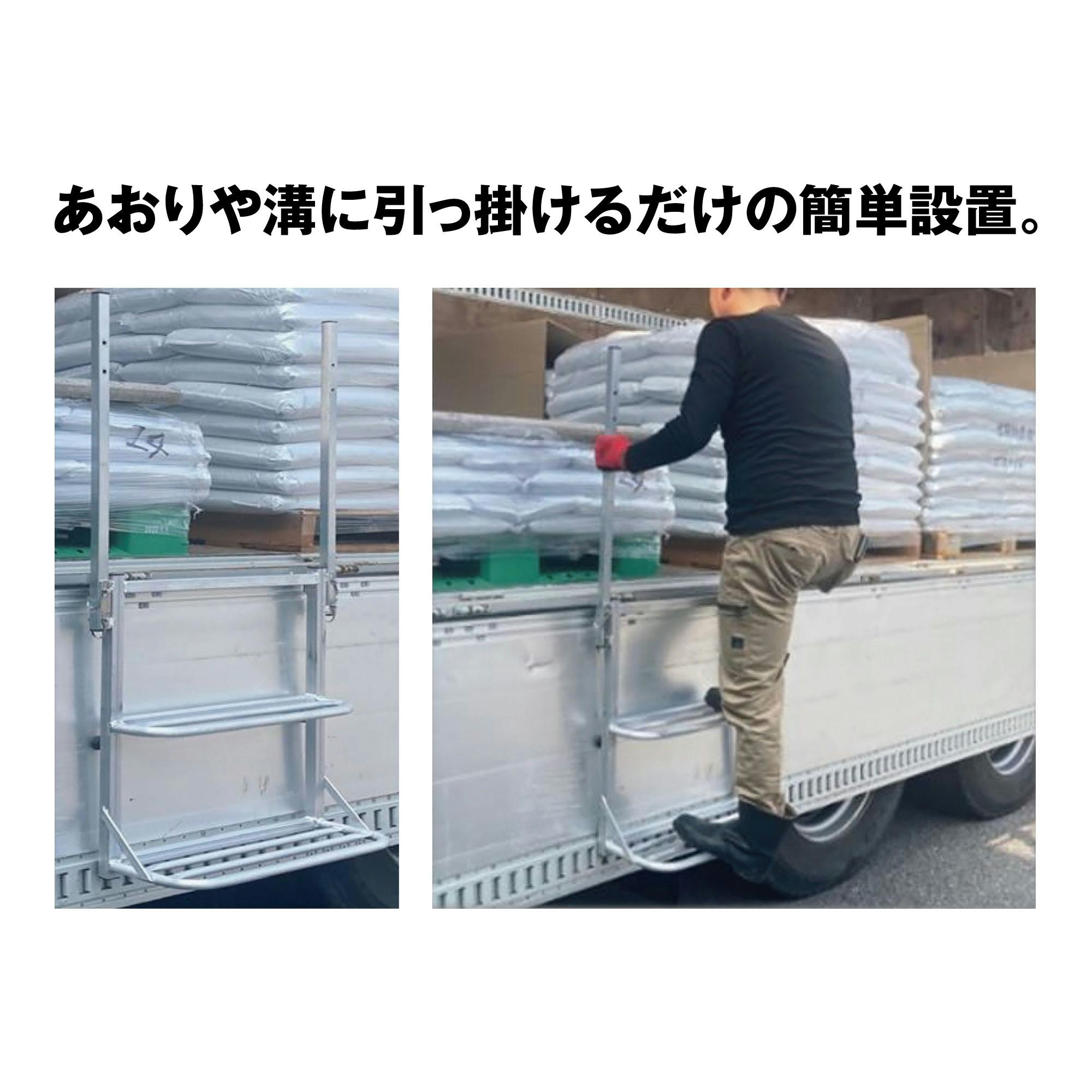 レックス トラック用 荷台 はしご ワイドPRO SS3479 工具 工場