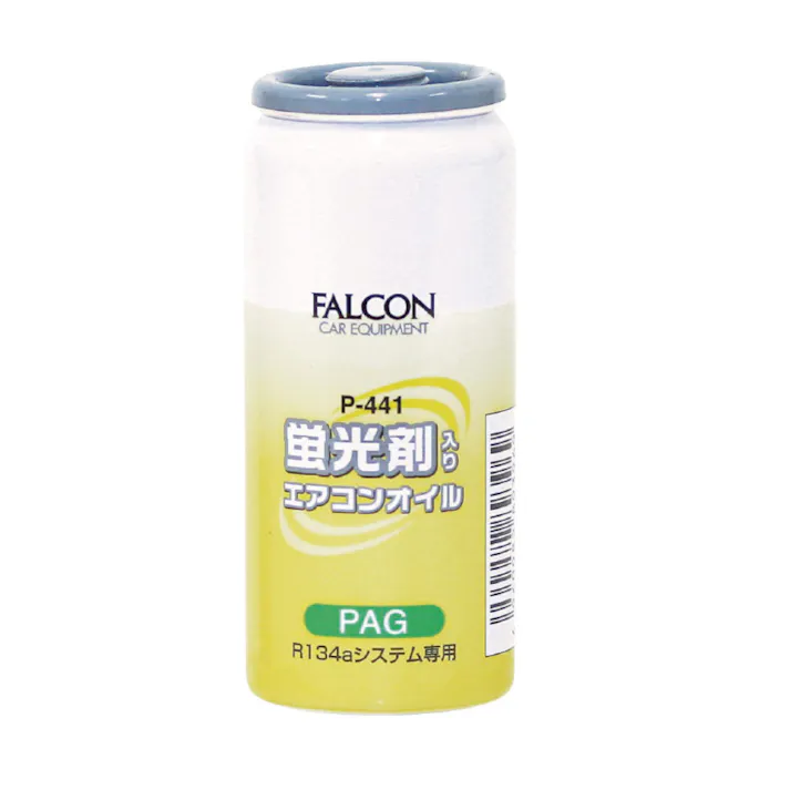FALCON PAG蛍光剤入りエアコンオイル20本 P441-20 CZ01391 (CDC)【別送品】