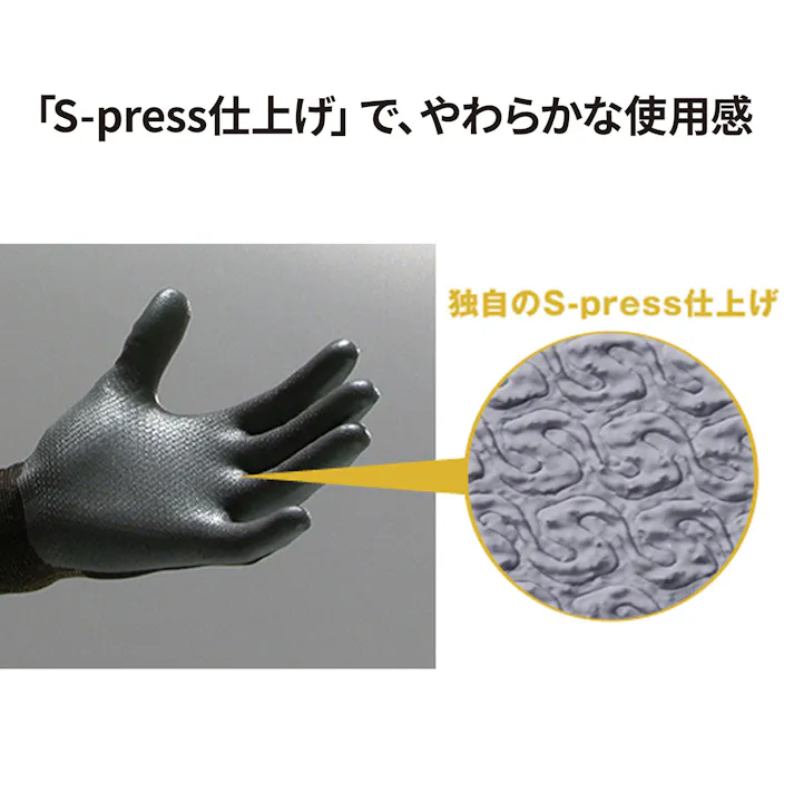 SHOWA 組立グリップ クラスター Lサイズ 3双 No371-L-3 手袋 グローブ 軍手 作業 保護 板金塗装 CZ01423【別送品】