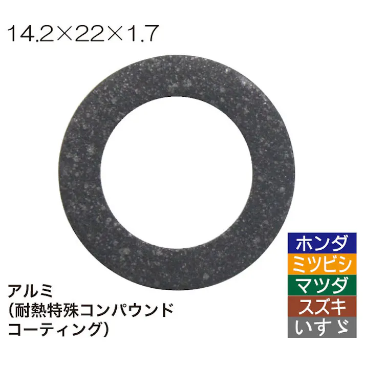 ATT マルチタイプ ドレンパッキン 15枚 MDG02-15 オイル交換 整備 CZ01531【別送品】