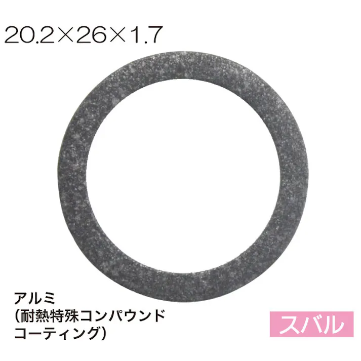 レックス マルチタイプ ドレンパッキン 10枚 MDG05-10 オイル交換 整備 CZ01534【別送品】