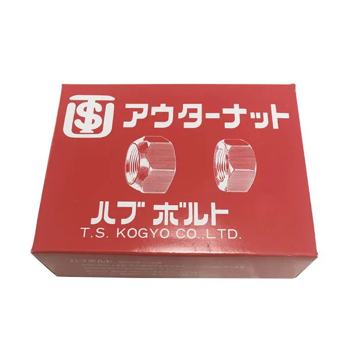 TS工業 スチール用 リアアウターナット L (10個) 240-4L-10 自動車整備 工具 トラック ハブボルト ホイールナット CZ02008【別送品】