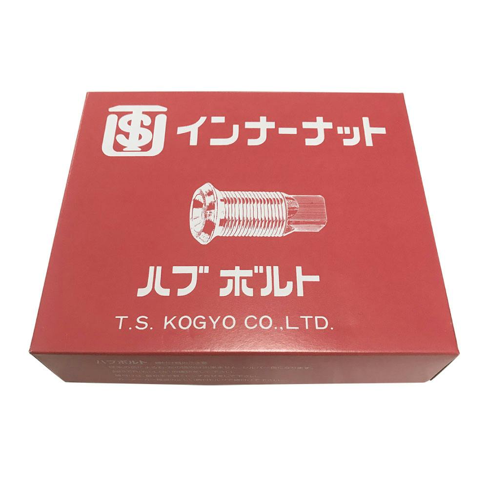 TS工業 10tリアインナーナット L (10個) 134-5L-10 自動車整備 工具