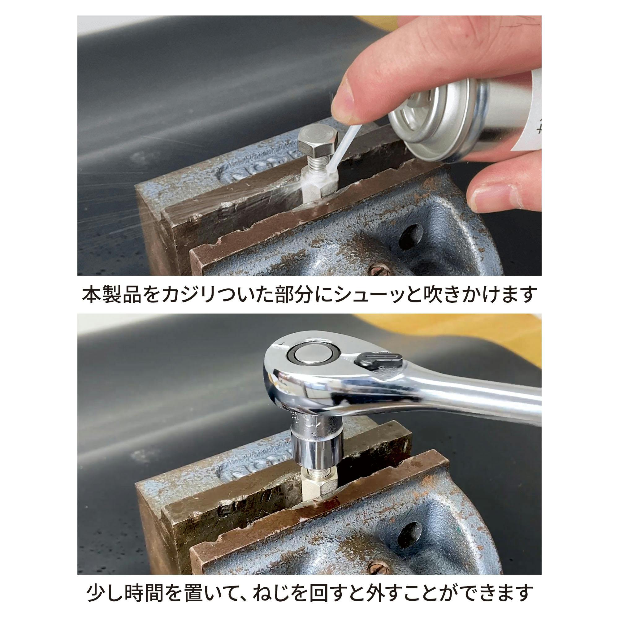 中国興業 SEAHORSE カジリトール IK-400 自動車整備 工具 修理