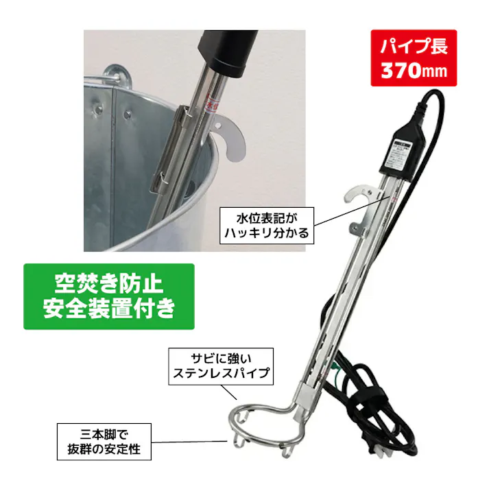 藤原産業 SK11 バケツヒーター 安全装置付き BH-1000W-FJ 工具 内装 土木 建築 アウトドア CZ02112【別送品】