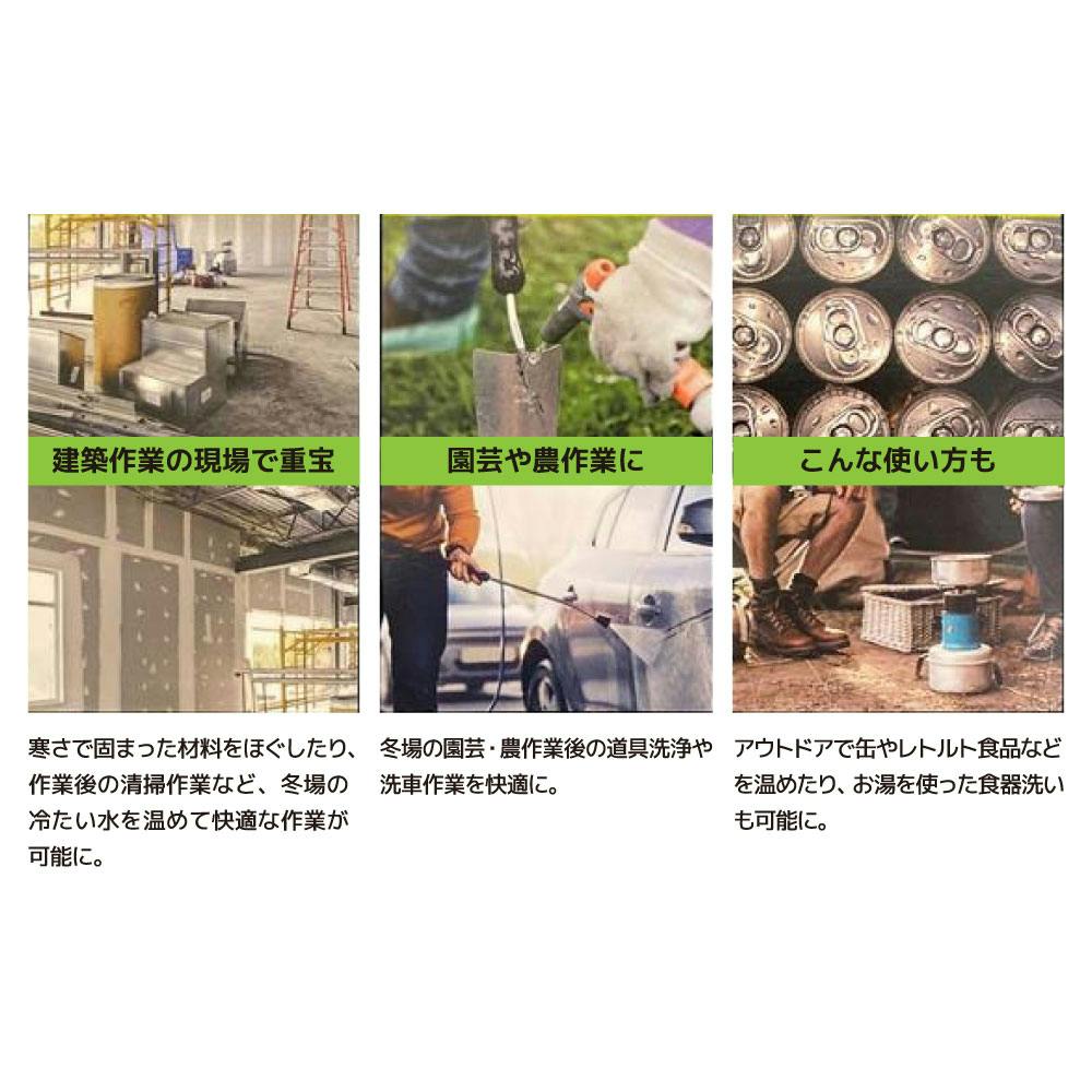 藤原産業(株) SK11 バケツヒーター 安全装置付き BH-1000W-FJ