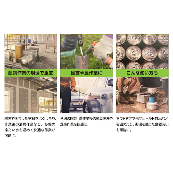 藤原産業 SK11 バケツヒーター 安全装置付き BH-1000W-FJ 工具 内装 土木 建築 アウトドア CZ02112【別送品】