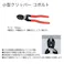 KNIPEX 小型クリッパー コボルト 160mm 7101-160SB 自動車整備 工具 コボルト ボルトカッター CZ02145【別送品】