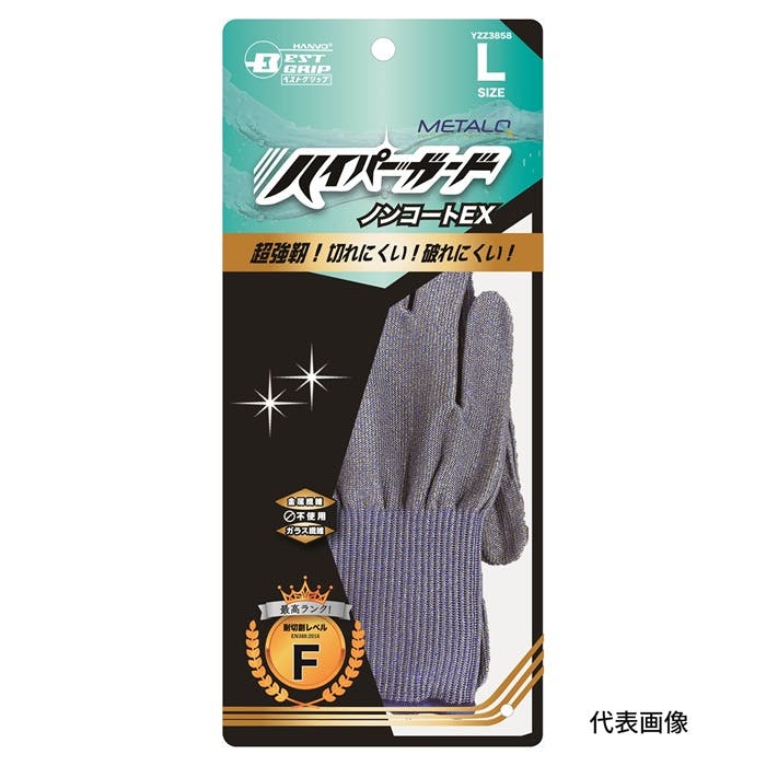 レックス BG・ハイパーガード 耐切創手袋 Mサイズ 5双 YZZ3858-M-5