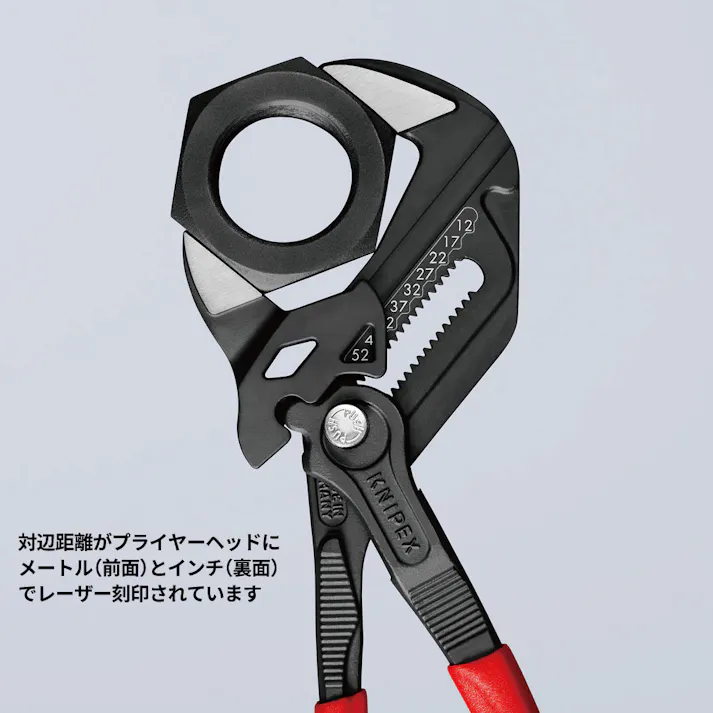 KNIPEX プライヤーレンチ 250mm 8601-250SB 自動車整備 工具 プライヤー レンチ CZ02243【別送品】