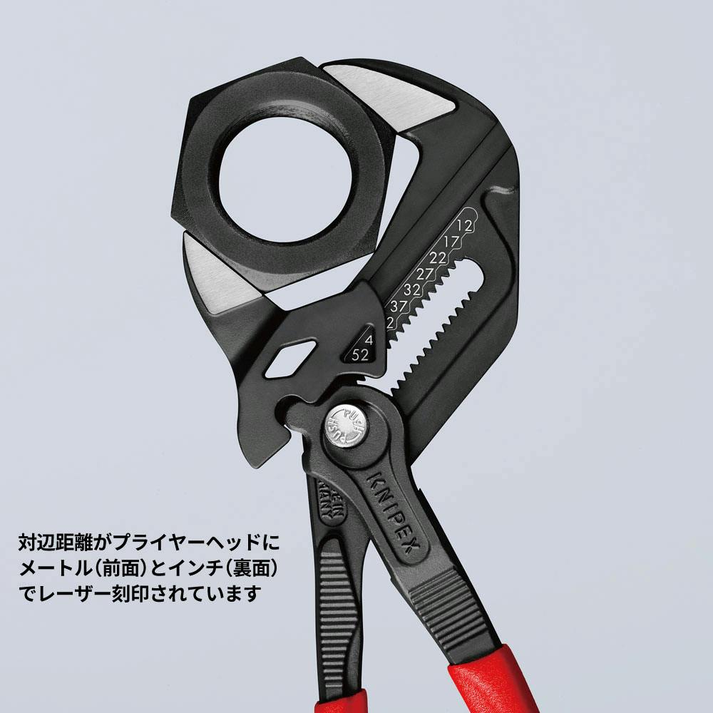 KNIPEX プライヤーレンチ 180mm 8601-180SB 自動車整備 工具
