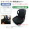 KBL フォークリフト用 汎用 カバー KG1200E シート トヨタ フォークリフト CZ02300【別送品】