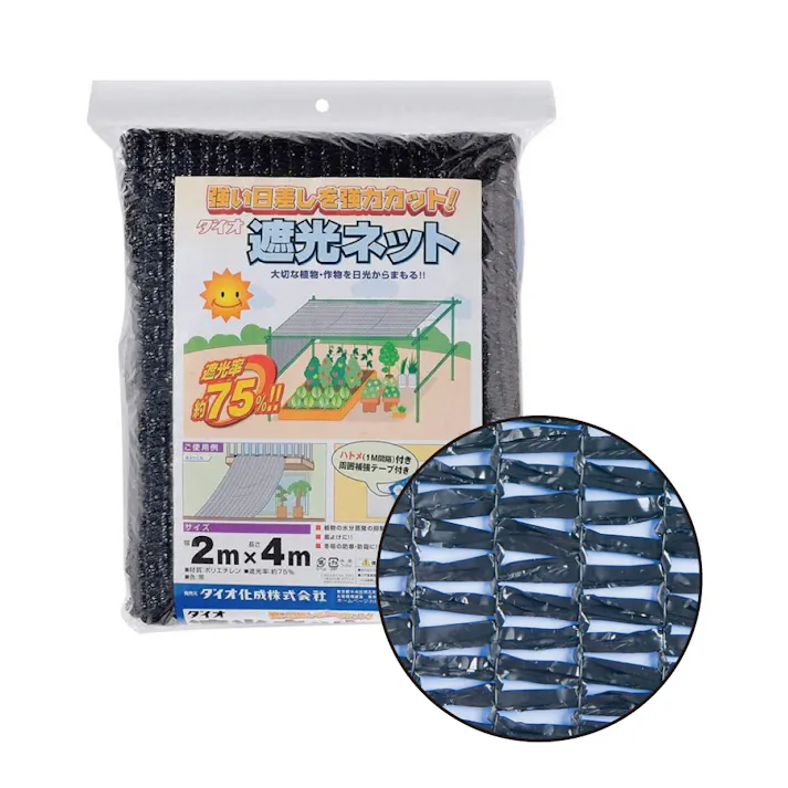 innovex ラッセル遮光網 75TH24 ネット 遮光 園芸 CZ02305【別送品】