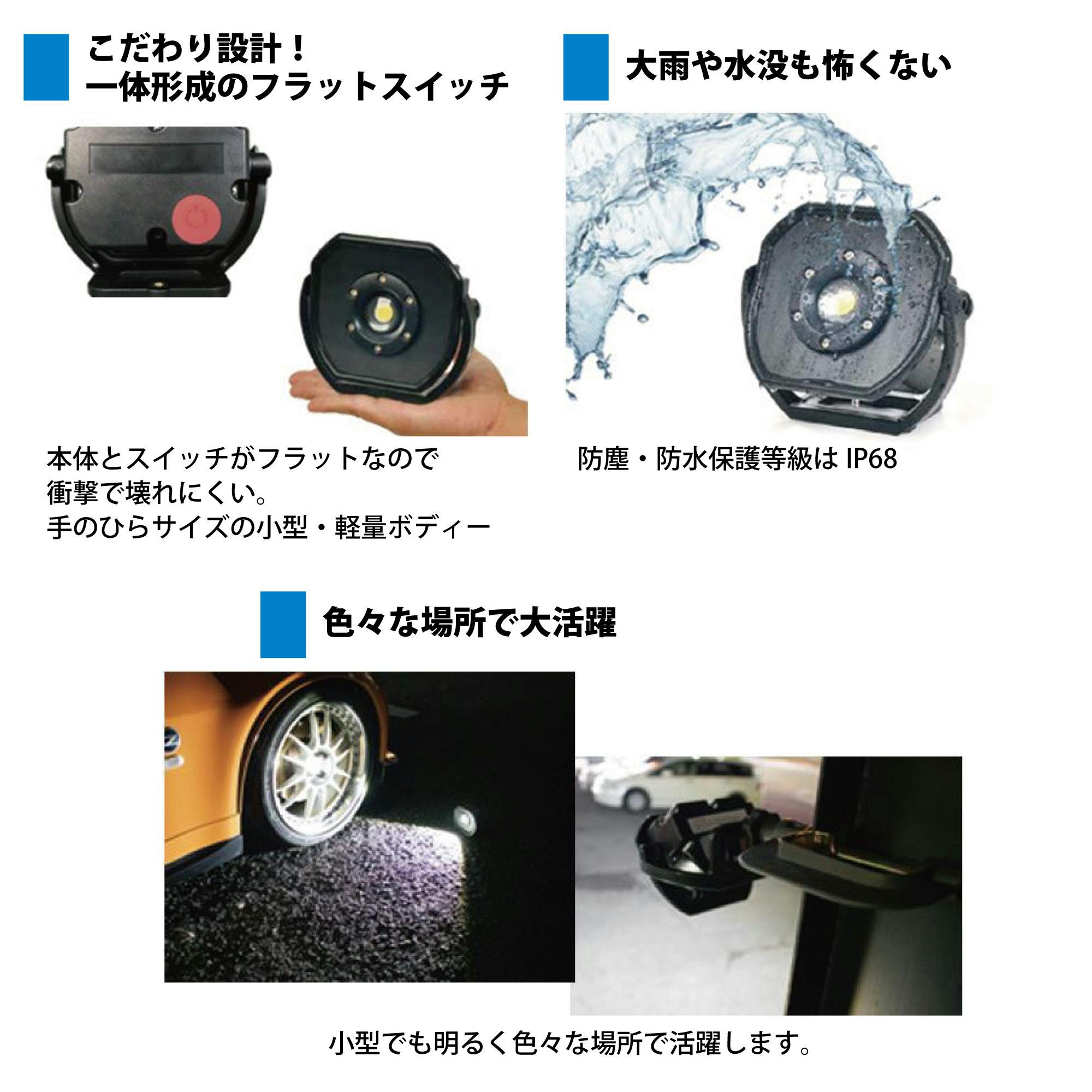 レックス 20W コード式 LEDワークライト PO-25 LED ワークライト 軽量
