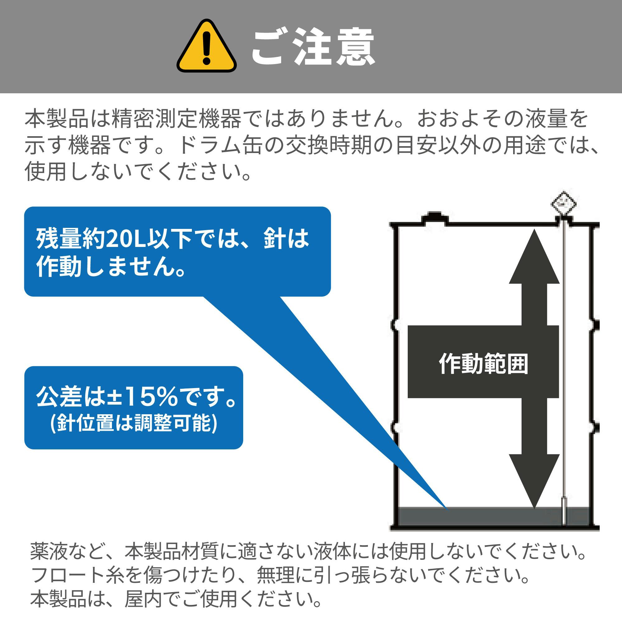 レックス フロート式 ドラム缶用 液面計 DLG-200 ドラム缶 工具 整備