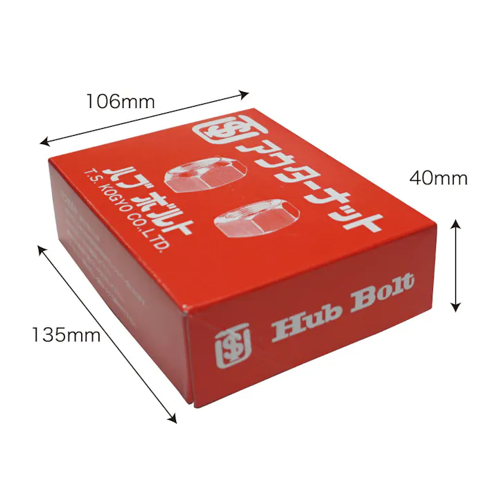 TS工業 スチール用 フロントナット R 20φ (10個) 130-3R-10 自動車整備 工具 トラック ハブボルト ホイールナット CZ02450【別送品】
