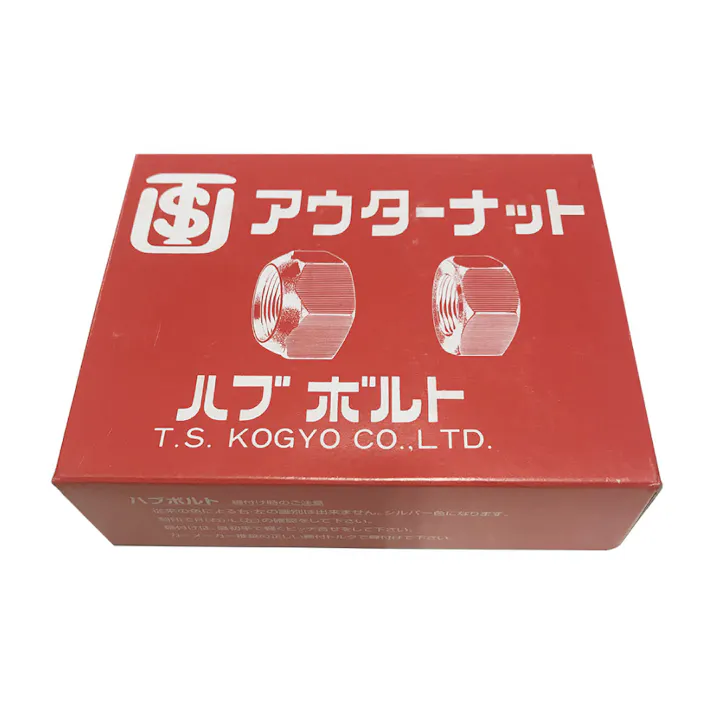 TS工業 スチール用 フロントナット R 20φ (10個) 130-3R-10 自動車整備 工具 トラック ハブボルト ホイールナット CZ02450【別送品】