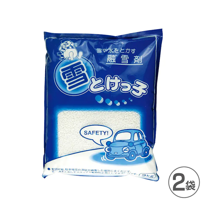 長良化学工業 雪とけっこ 2kg×2袋 S2220-2 融雪剤 塩化カルシウム 雪溶かし 塩カル CZ02555【別送品】
