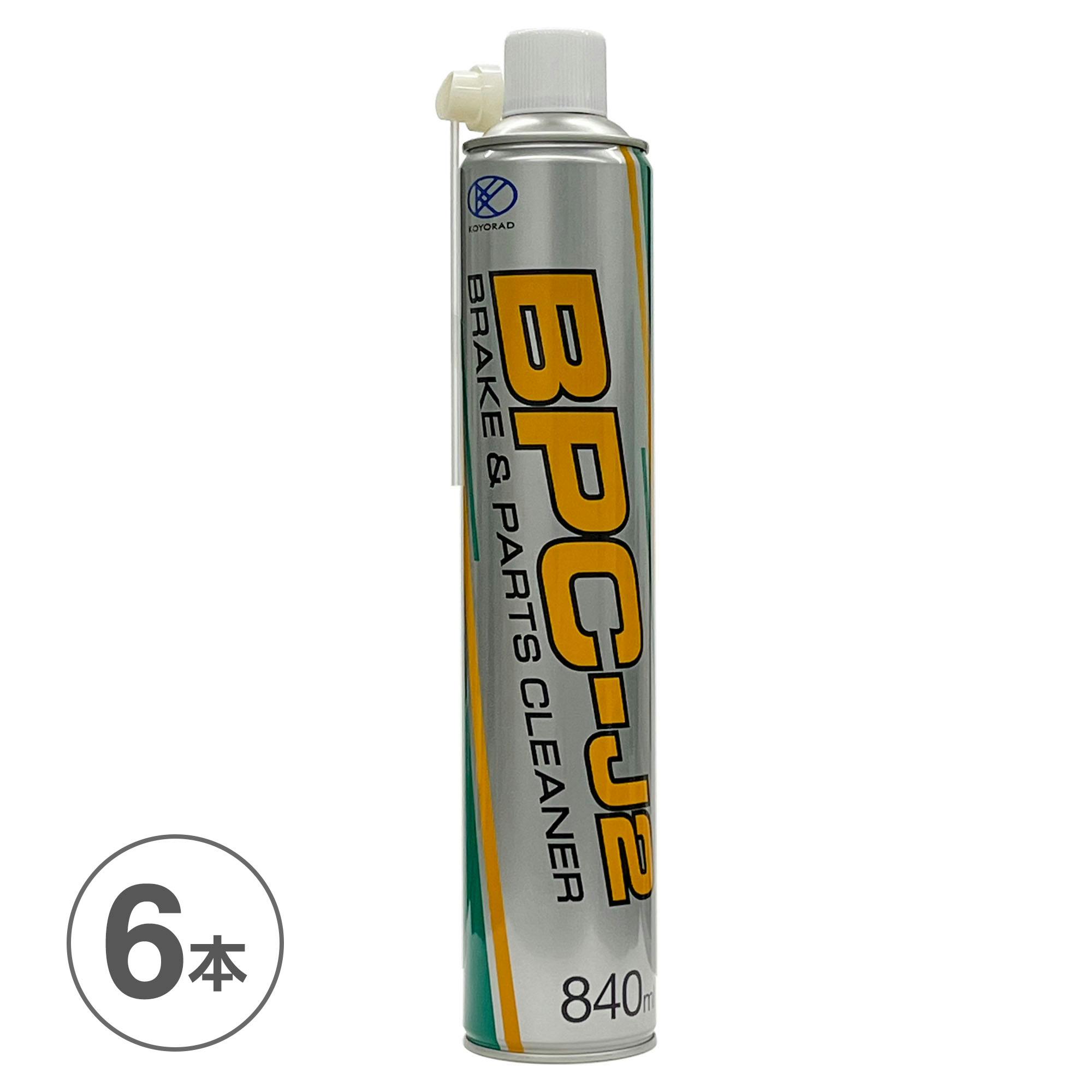 レックス ブレーキクリーナー840ml 6本 BPC-J2-6 CZ02710 (CDC) プライヤー レックス ブレーキクリーナー840ml 6本 BPC-J2-6 CZ02710 (CDC) プライヤー