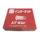TS工業 スチール用 ロングインナーナット R (8個) AS400-5R-8 自動車整備 工具 トラック ハブボルト ホイールナット CZ02827【別送品】