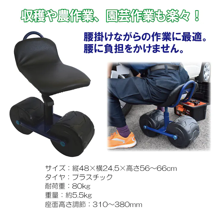 シンセイ ガーデンチェアDX XC-1 園芸 ガーデン 整備 椅子 CZ03022【別送品】