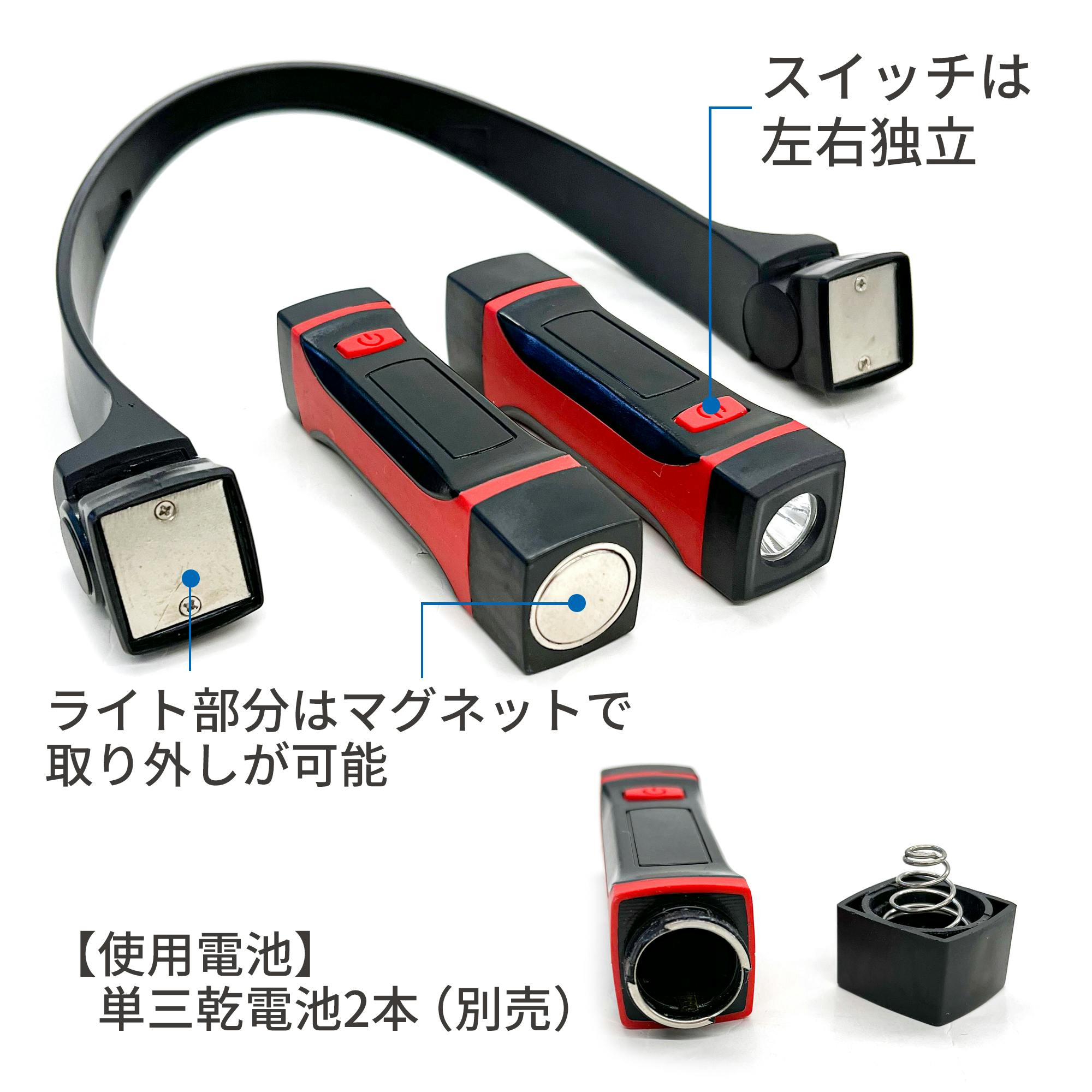 レックス ネックライト 乾電池式 RXC07-20 作業灯 LED ワーク