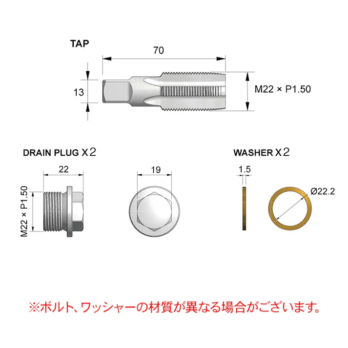 レックス オイルドレンリペアキット (M22×P1.5) RT06-1061-2215K 自動車整備 工具 ドレンボルト タップ ねじ切り ネジ切り 工具セット CZ03392【別送品】
