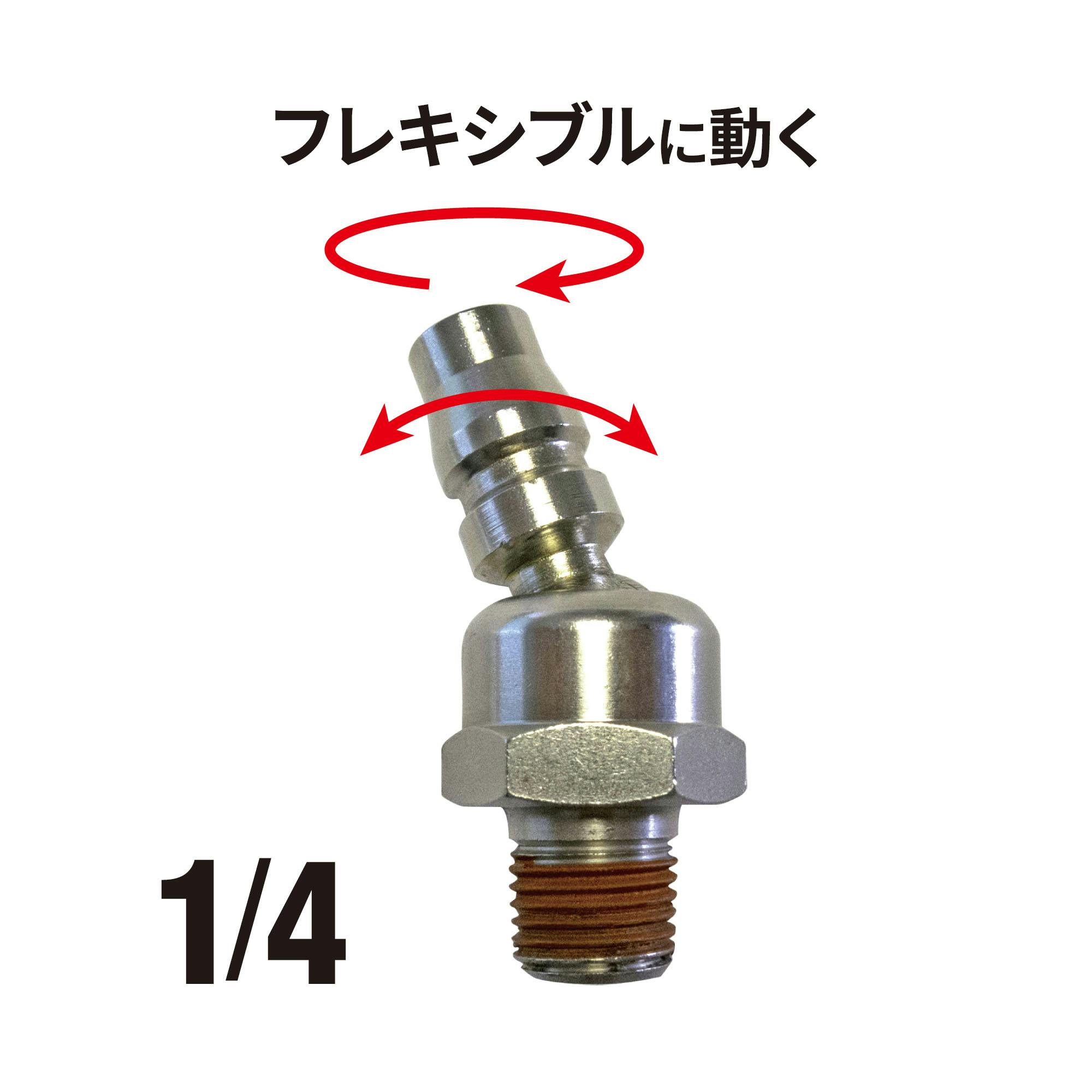 THB フレキシブルカプラ 3/8 RTP02-J703 自動車整備 工具 エアーツール