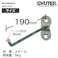 SHUTER シングルフック190mm 10個 HK1119-10 作業台 ワークテーブル ワゴン キャビネット フック livinbox CZ03441【別送品】