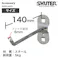 SHUTER シングルフック140mm 10個 HK1114-10 作業台 ワークテーブル ワゴン キャビネット フック livinbox CZ03506【別送品】