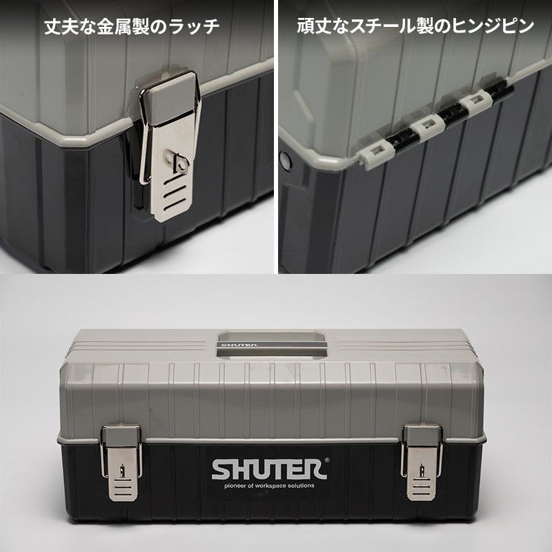 SHUTER デラックスプロフェッショナル ツールボックス TB-402 収納